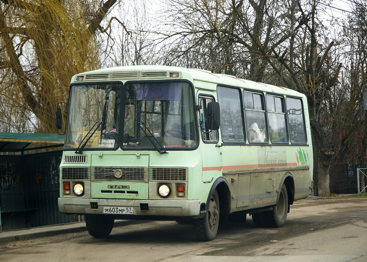 М 603 МР 57 М 603 МР 57