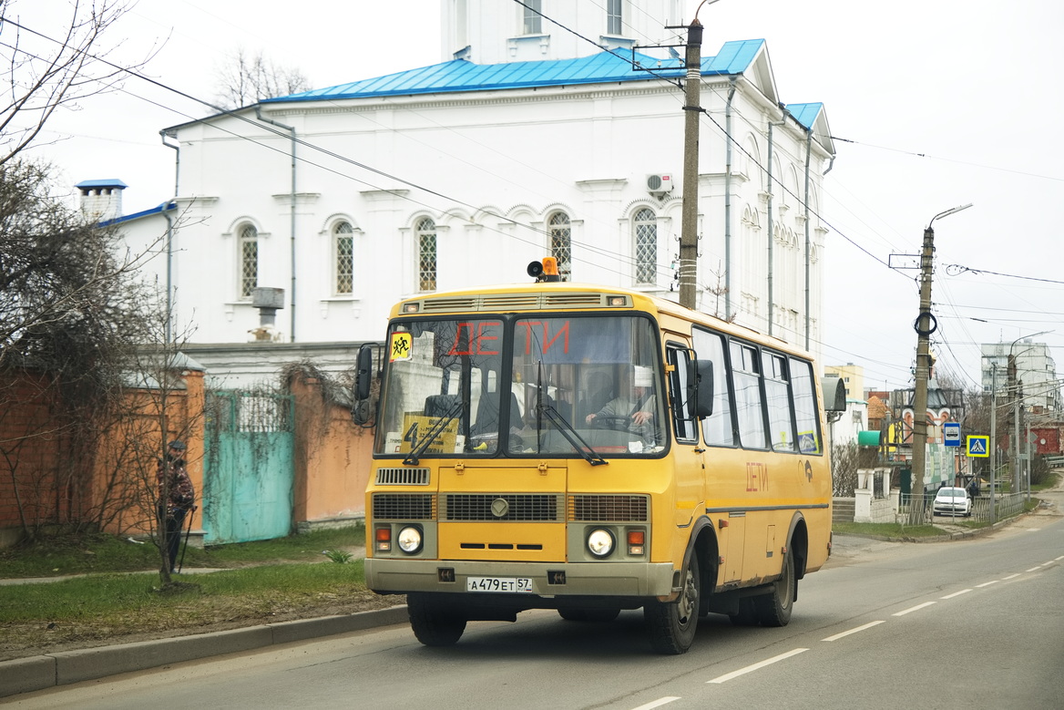 А 479 ЕТ 57 А 479 ЕТ 57