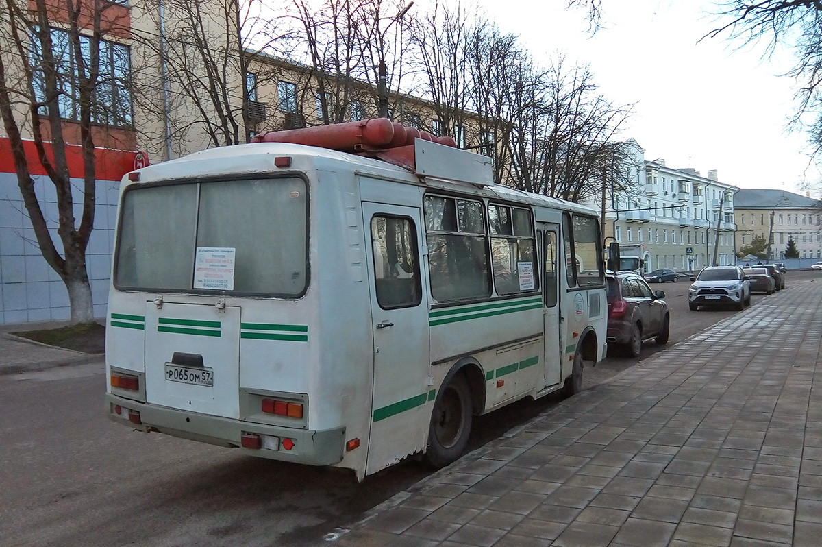  065  57