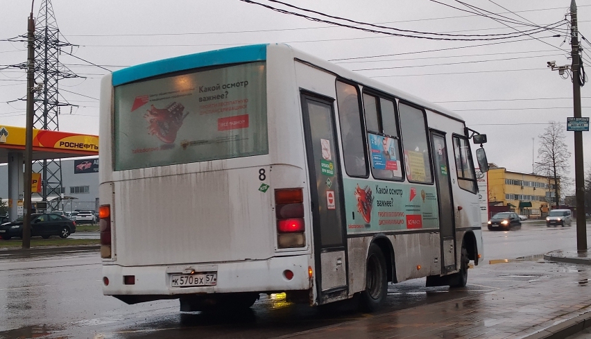  570  57